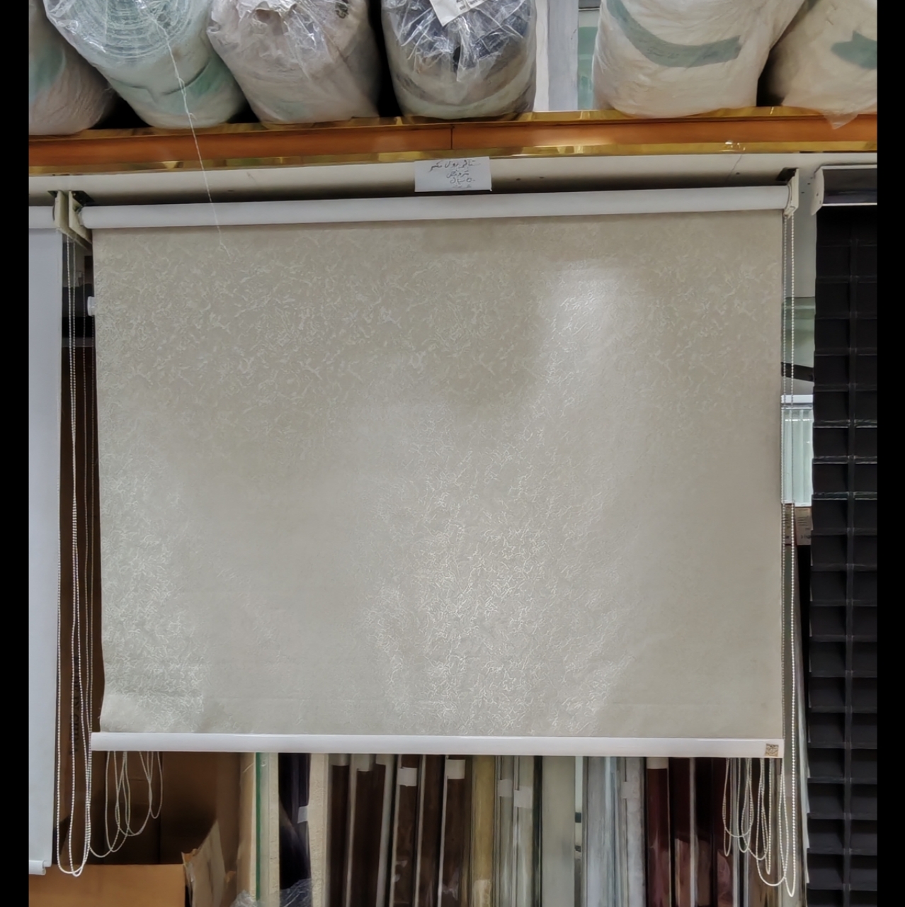 Roller Blinds in Riyadh