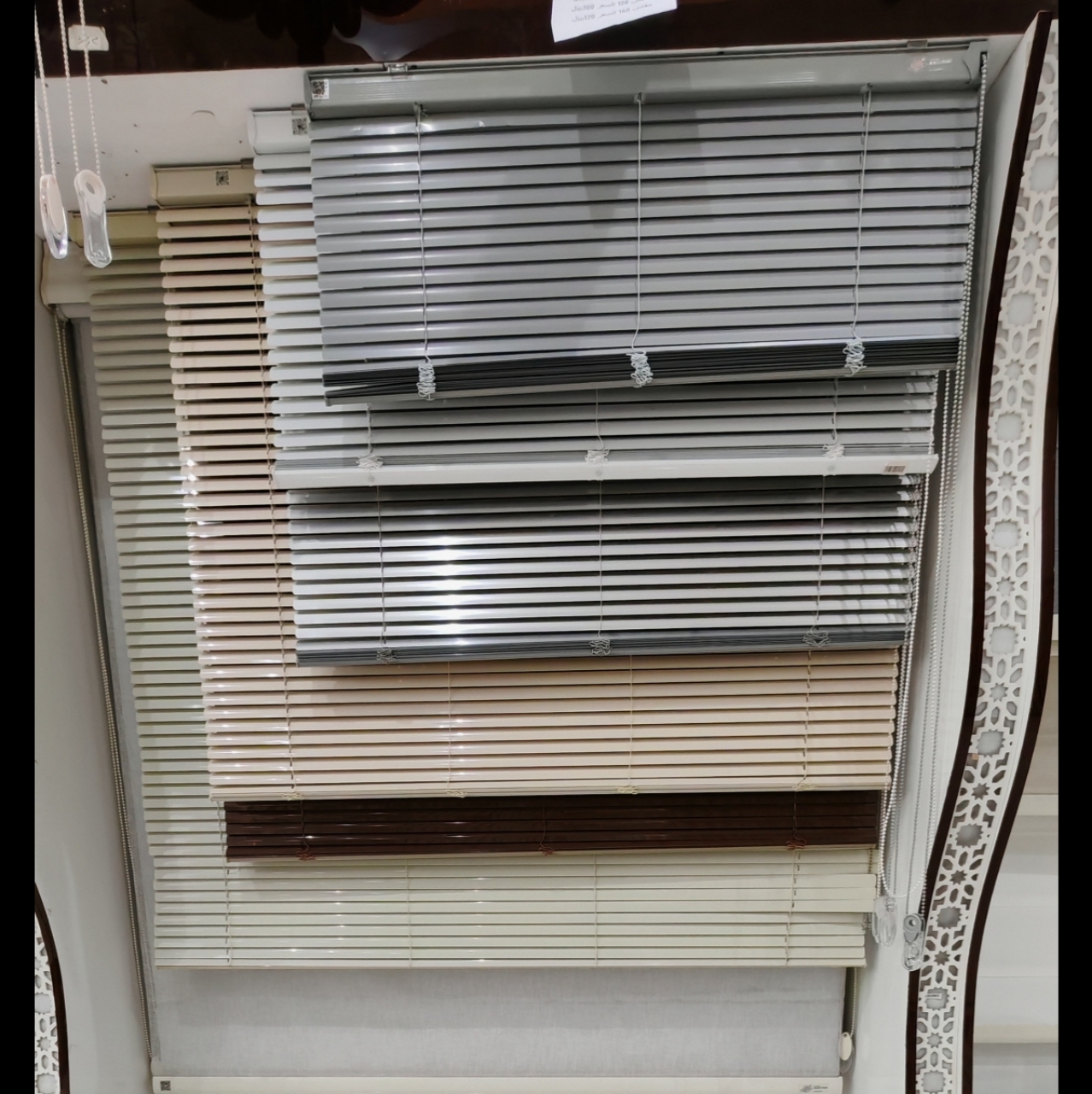 Sharia Curtains in Riyadh