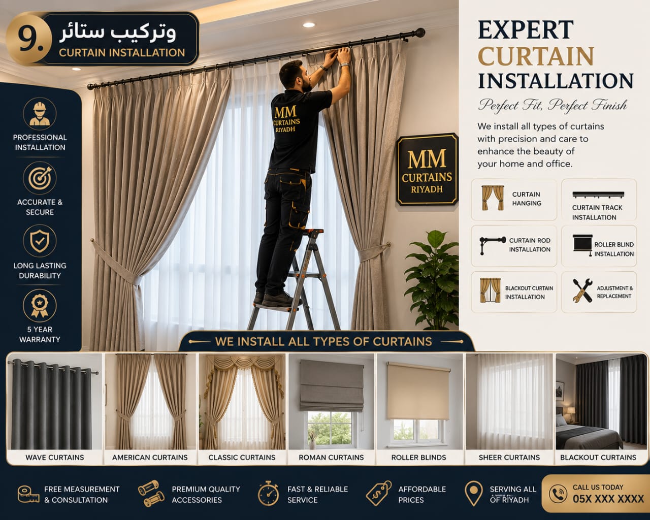 Curtain Installation in Riyadh